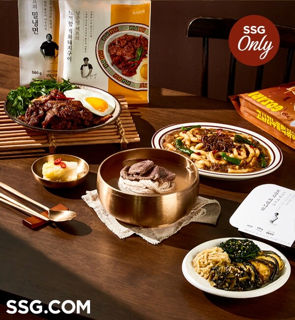 사진=SSG닷컴