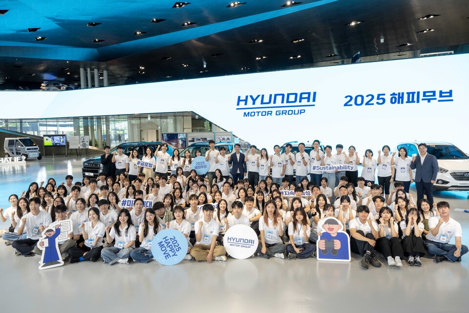 현대자동차그룹이 '2025 해피무브' 발대식을 열고 본격 운영에 들어갔다. 사진=현대차그룹