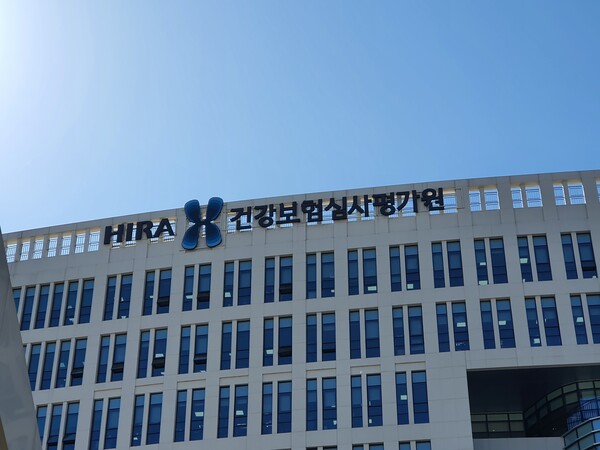 건강보험심사평가원 전경. 사진=뉴스저널리즘DB