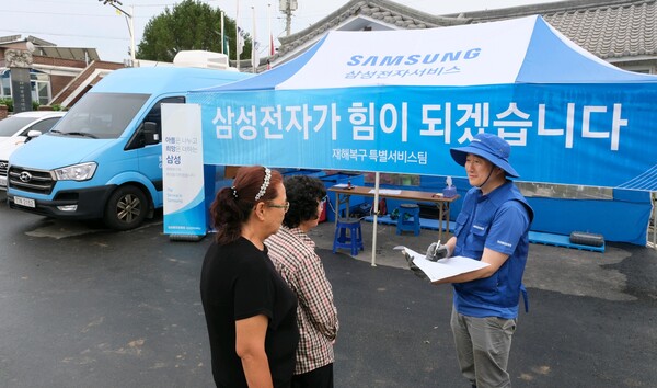 삼성전자서비스 특별 점검 서비스. 사진=삼성