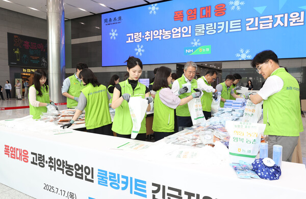 사진=농협중앙회.