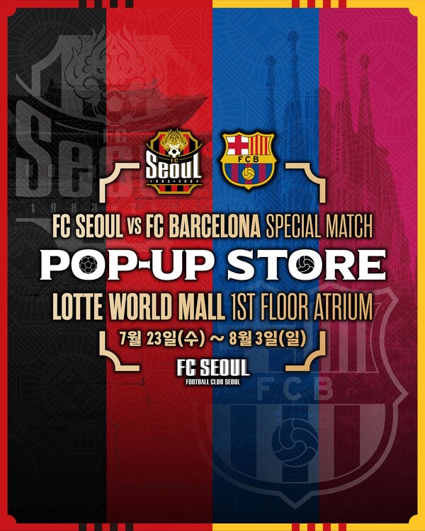 사진=롯데백화점