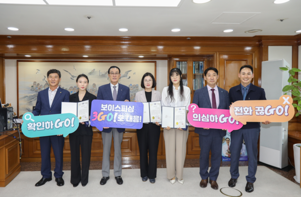 사진=수협중앙회.