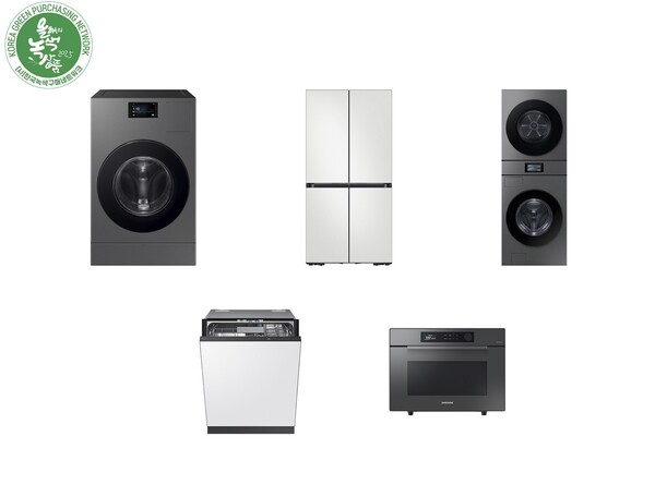 '2025 대한민국 올해의 녹색상품'을 수상한 삼성전자 생활가전 제품. 사진=삼성전자