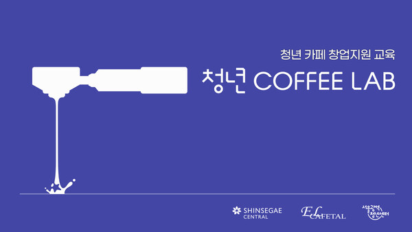 사진=신세계백화점