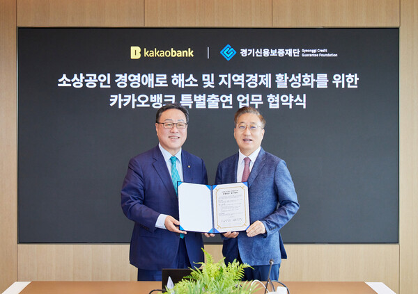 사진=카카오뱅크