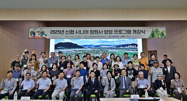 사진=신협중앙회.