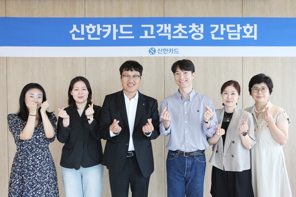 사진=신한카드