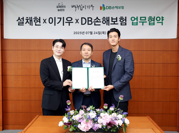 사진=DB손해보험