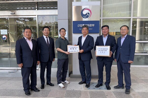 사진=농협중앙회.