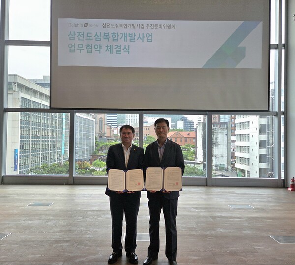 사진=대신자산신탁.