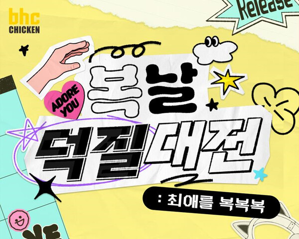 사진=다이닝브랜즈그룹