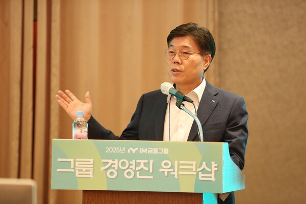 황병우 iM금융 회장, 사진=iM금융