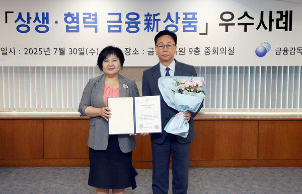 이봉재 신한은행 고객솔루션그룹장(오른쪽)과 김미영 금융감독원 금융소비자보호처장이 기념촬영하는 모습, 사진=신한은행