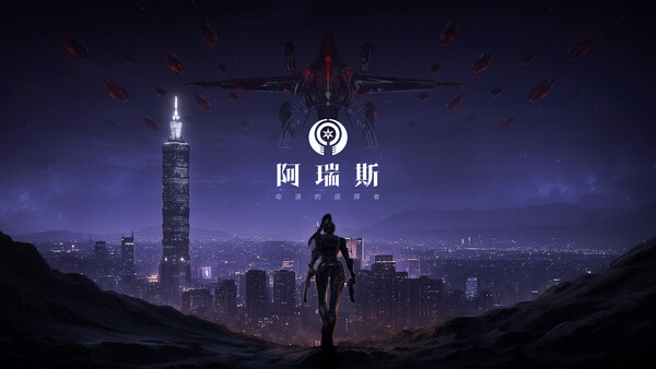 티징 페이지를 오픈한 액션 MMORPG '아레스 선택받은 자'. 사진=컴투스홀딩스