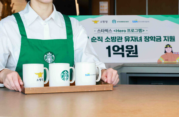 사진=스타벅스 코리아