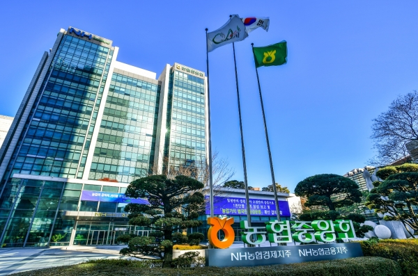 사진=농협금융지주