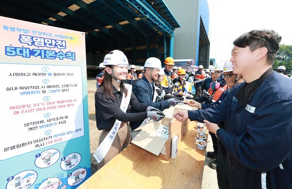 HD현대중공업이 울산 본사 조선 야드에서 고용노동부 울산지청, 한국산업안전보건공단과 함께 혹서기 온열질환 예방 합동 안전 캠페인을 실시했다. 사진=HD현대중공업