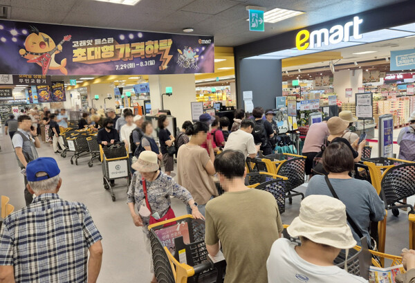 사진=이마트