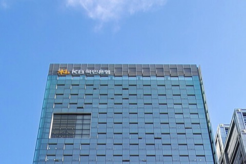 KB국민은행. 사진=KB국민은행
