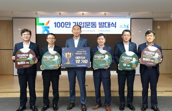 사진=NH농협생명