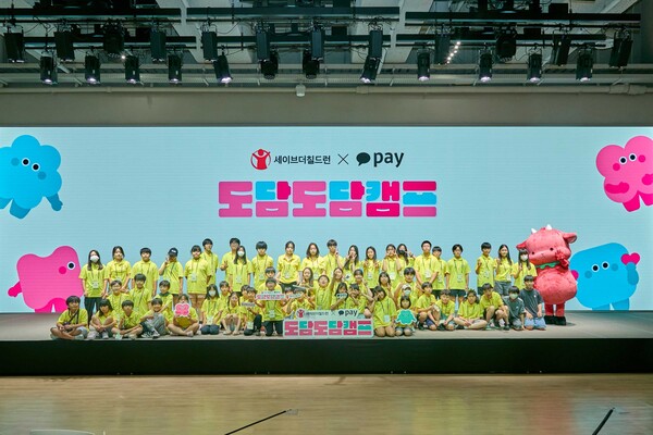 사진=카카오페이