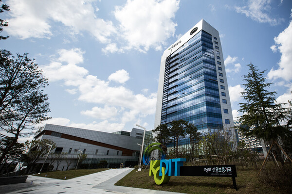 사진=신용보증기금.