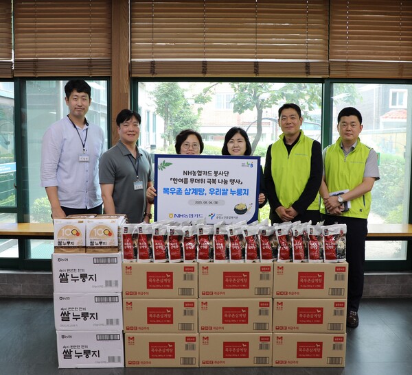 사진=NH농협카드