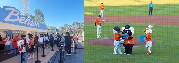 사진=베러스쿱크리머리