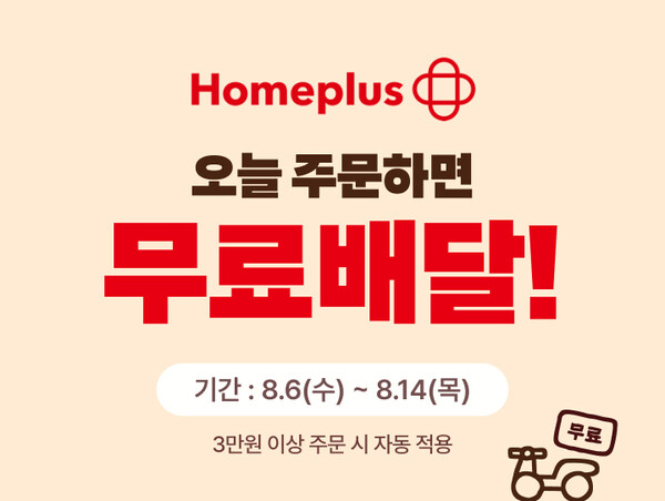 사진=우아한형제들