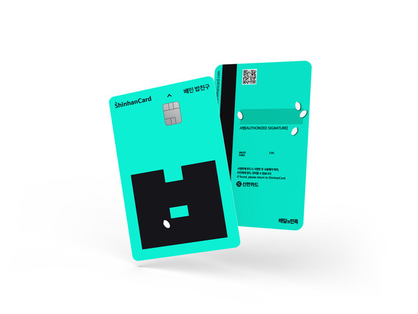 사진=신한카드