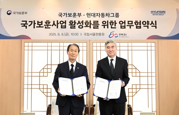 (왼쪽부터) 권오을 국가보훈부 장관, 성김 현대차그룹 전략기획담당 사장. 사진=장하민