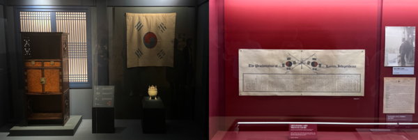 특별전 '태극기, 함께해 온 나날들' 전시 전경. 사진=양찬혁 기자