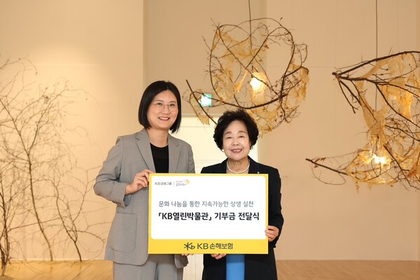 사진=KB손해보험