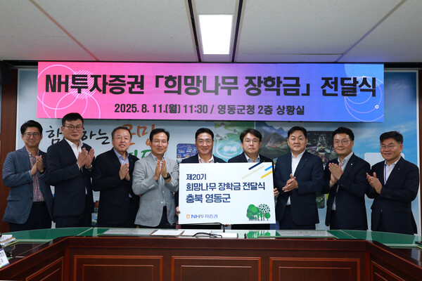 사진=NH투자증권.