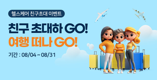 사진=미래에셋생명