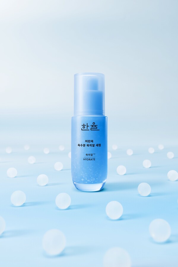 사진=아모레퍼시픽