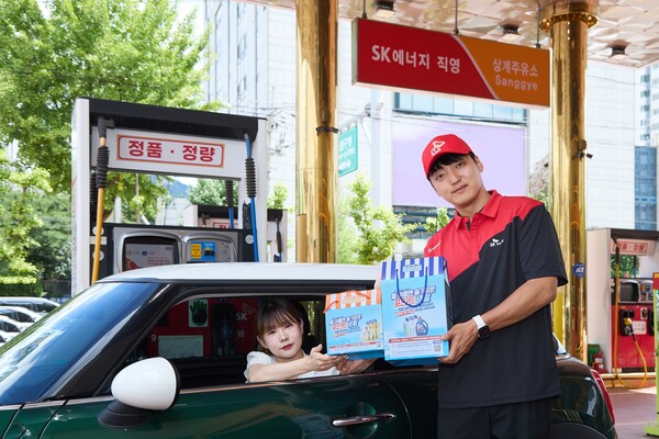 SK에너지가 전국 SK주유소와 충전소에서 '더왕대박' OK캐쉬백 포인트 사은행사를 진행한다. 사진=SK에너지