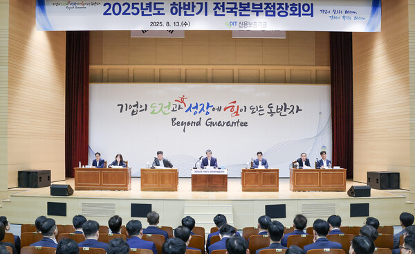 사진=신용보증기금.