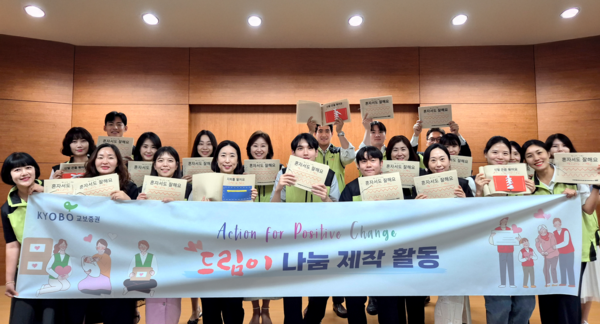 사진=교보증권.