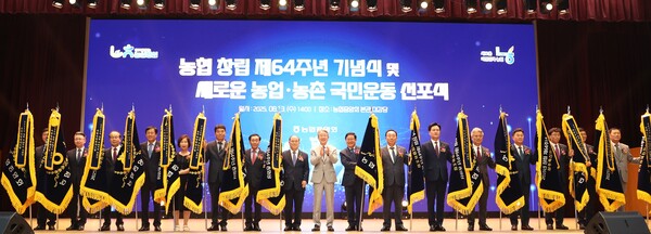 사진=농협중앙회.