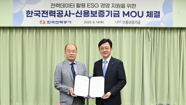 사진=신용보증기금.