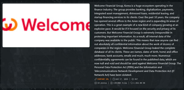 퀼린 피해기업 목록에 추가된 웰컴금융그룹. 사진=퀼린 다크웹 캡쳐