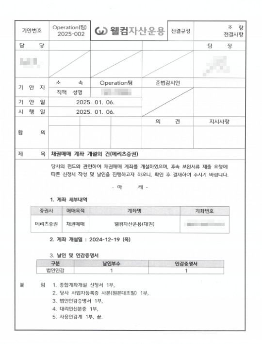 해커가 공개한 샘플 자료. 사진=사진=퀼린 다크웹 캡쳐
