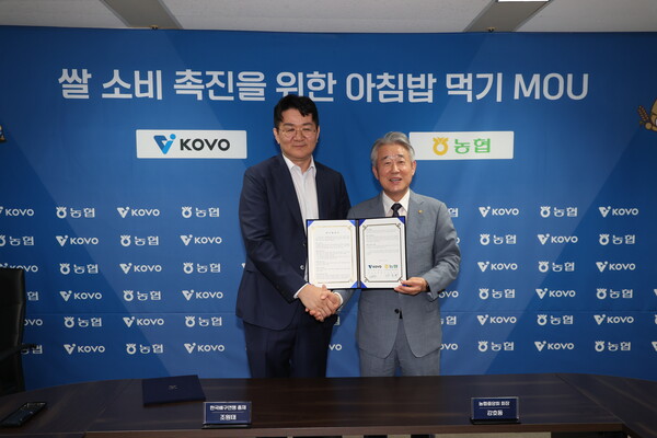 사진=농협중앙회.