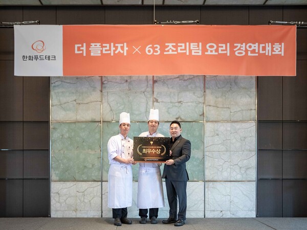 사진=한화푸드테크