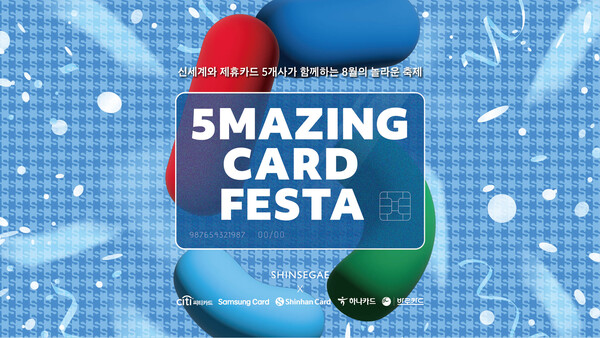 사진=신세계백화점