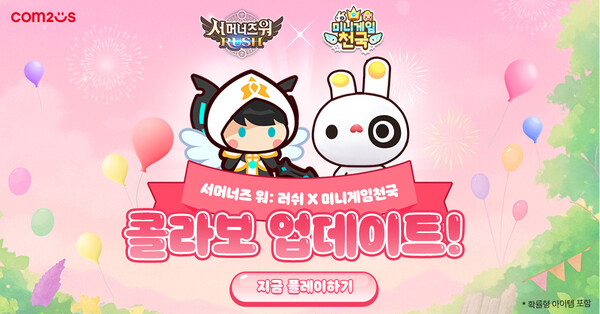 서머너즈 워: 러쉬. 사진=컴투스