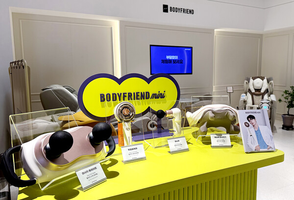 사진=바디프랜드