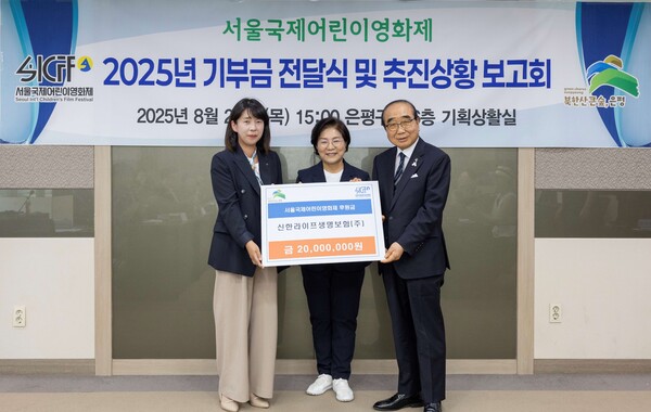 사진=신한라이프